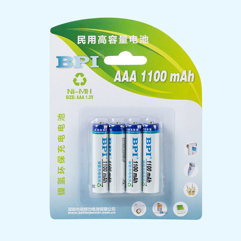 BPI高容量鎳氫7號(hào)可充電電池1100mAh 1.2V低內(nèi)阻AAA電池,用于電視空調(diào)搖控器