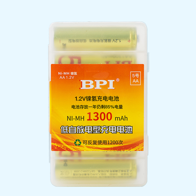 5號六節(jié)盒裝1.2V可充電電池1300mAh品牌掛卡適用于無線鼠標,電動剃須刀,兒童玩具